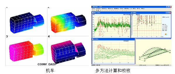 应用实例5.jpg