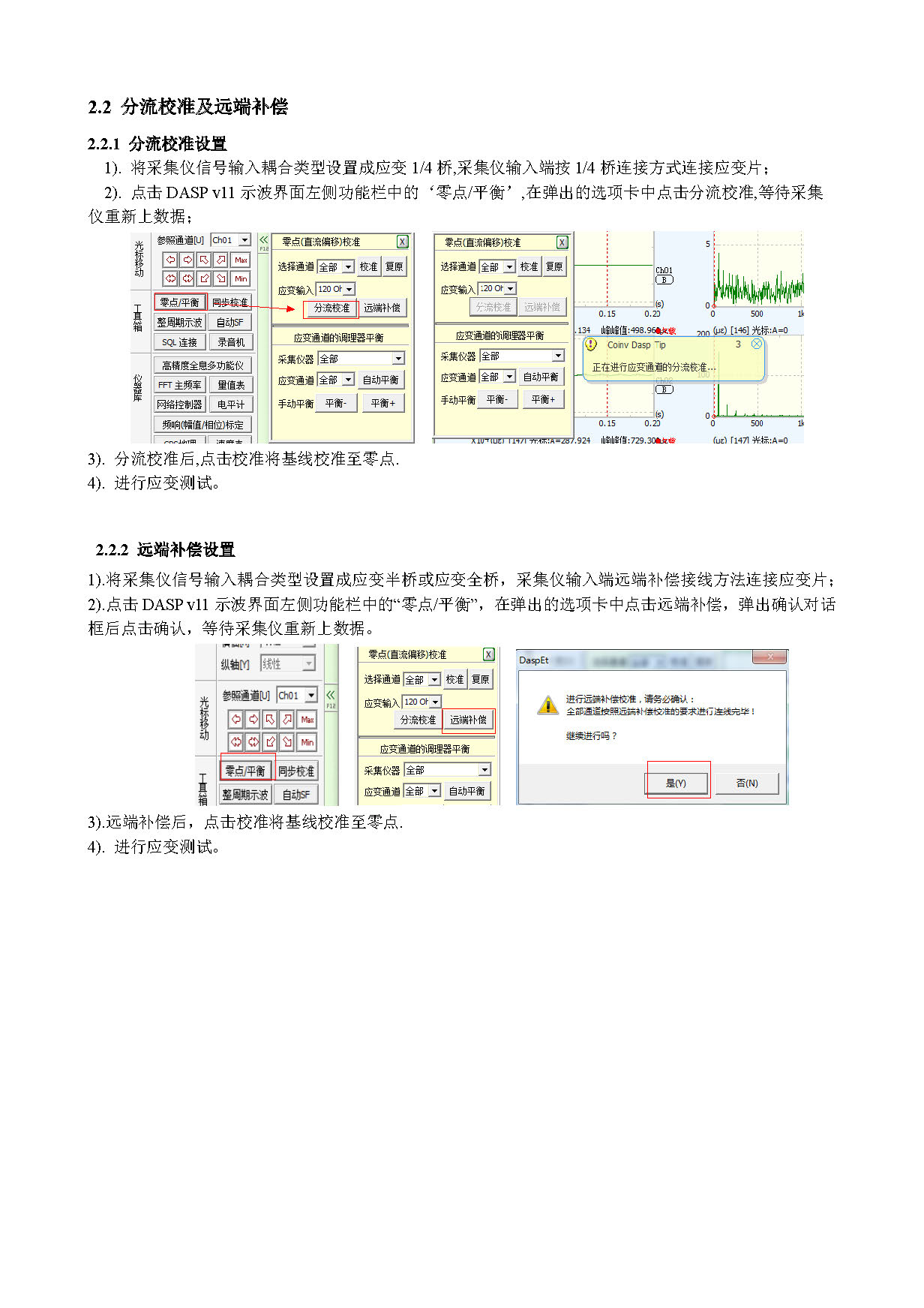 INV3065N2,N接线图_页面_3.jpg